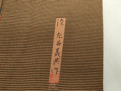 平和屋着物●上質な小紋　間道　染：左古義典作　鬼しぼ縮緬　正絹　逸品　DABH0797op