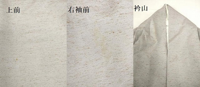 平和屋着物●ぜんまい紬　霞文　正絹　逸品　DABH0804op