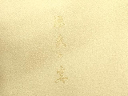 平和屋着物●豪華色留袖　寿光織　源氏の宴　暈し染め　金糸　正絹　逸品　DABH0805op