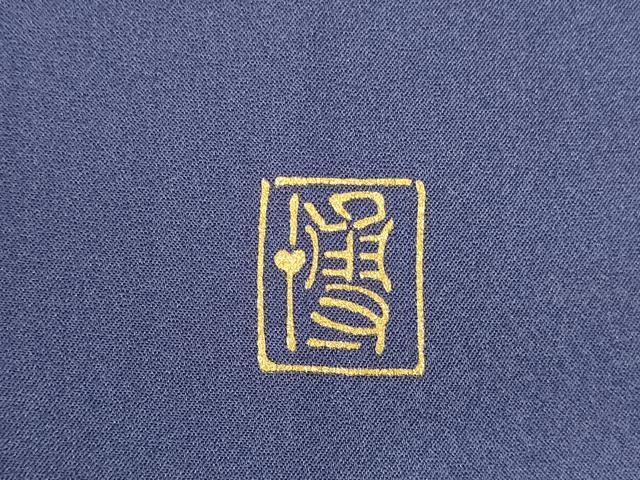 平和屋着物●漆工芸作家　金森一博　訪問着　短冊花文　暈し染め　金彩　正絹　逸品　DABH0806op