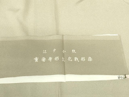 平和屋着物●小紋師　鈴木秋治　江戸小紋　重要無形文化財形染　行儀　反端付き　正絹　逸品　未使用　DABH0844op