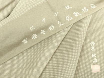 平和屋着物●小紋師　鈴木秋治　江戸小紋　重要無形文化財形染　行儀　反端付き　正絹　逸品　未使用　DABH0844op