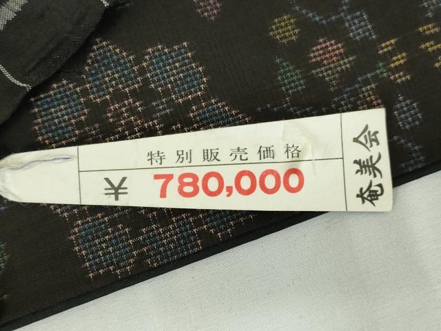 平和屋着物●本場大島紬　9マルキ　古代染色　純泥染　花唐草文　有村紬工場謹製　上代78万　証紙付き　正絹　逸品　DABH0845op