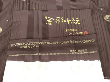 平和屋着物●京友禅作家　岡部睦美　小紋　舞桜　雪輪花文　金銀彩　反端付き　正絹　逸品　未使用　DABH0846op