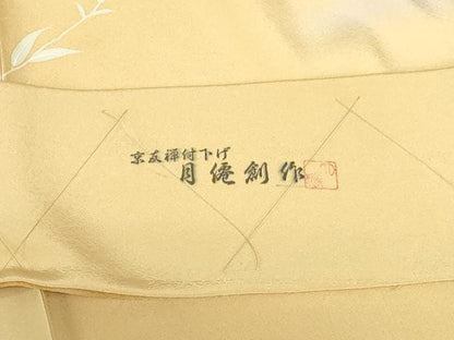 平和屋着物●訪問着　作家物　京友禅　草花　暈し染め　金彩　反端付き　正絹　逸品　DABH0848op
