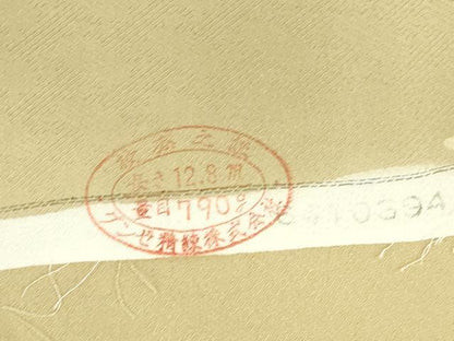 平和屋着物●訪問着　扇面花文　暈し染め　金彩　反端付き　正絹　逸品　DABH0850op