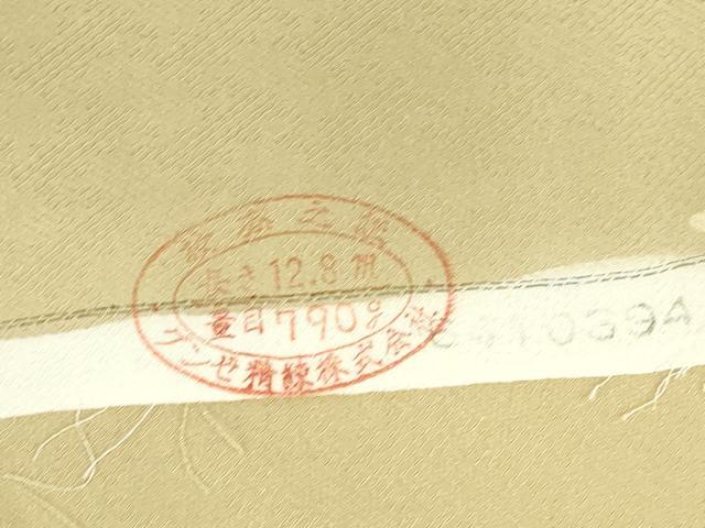 平和屋着物●訪問着　扇面花文　暈し染め　金彩　反端付き　正絹　逸品　DABH0850op