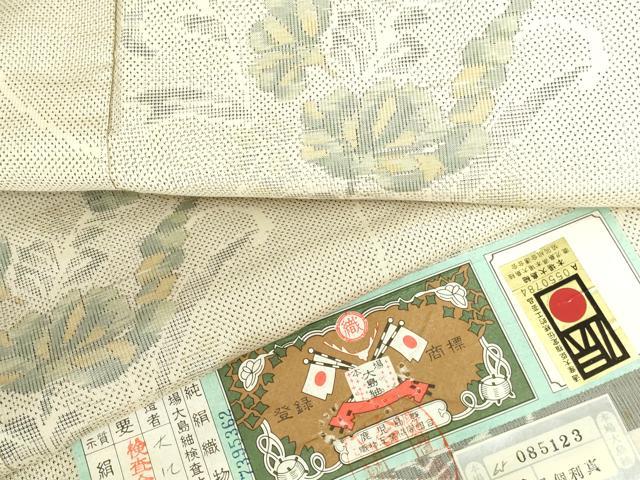 平和屋着物●本場大島紬　白大島　9マルキ　総絣　草花　証紙付き　正絹　逸品　DABH0851op