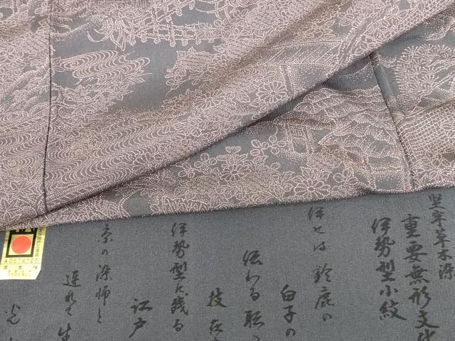 平和屋着物●伝統工芸師　服部光擴　江戸小紋　風景文　堅牢草木染　反端付き　正絹　逸品　DABH0852op