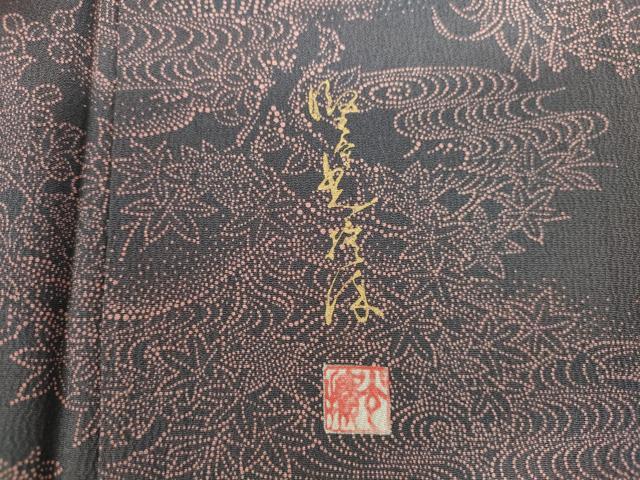 平和屋着物●伝統工芸師　服部光擴　江戸小紋　風景文　堅牢草木染　反端付き　正絹　逸品　DABH0852op
