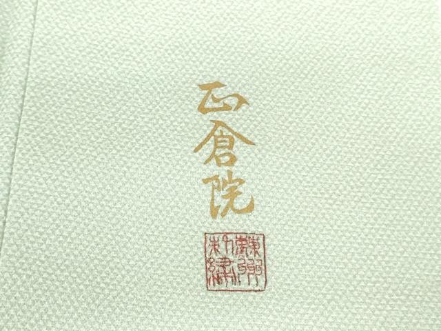 平和屋着物●江戸小紋　鱗文　正絹　逸品　DABH0854op