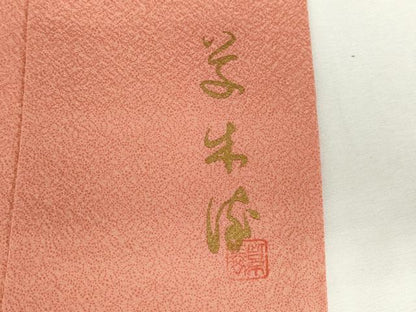 平和屋着物●江戸小紋　作家物　草木染　南天文　正絹　逸品　DABH0867op