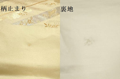 平和屋本店▼六通柄袋帯　唐織　有職錦秀文　本金箔　正絹　逸品　DABH0888op