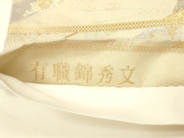 平和屋本店▼六通柄袋帯　唐織　有職錦秀文　本金箔　正絹　逸品　DABH0888op