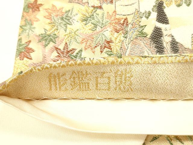 平和屋本店▼六通柄袋帯　能鑑百態　純金箔　正絹　逸品　DABH0894op