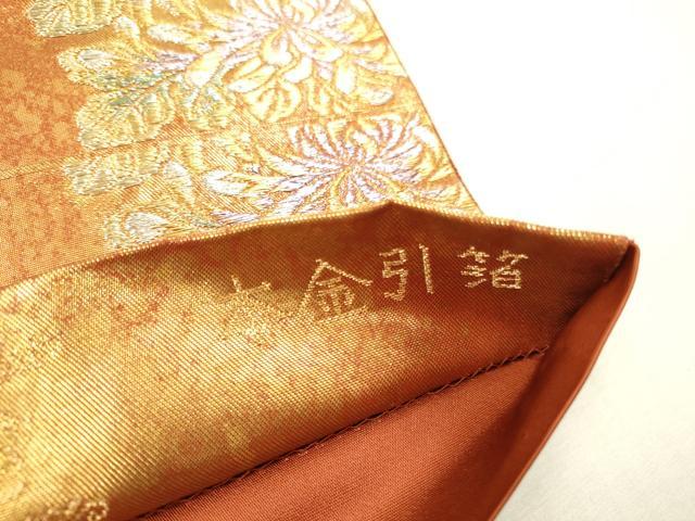 平和屋本店▼六通柄袋帯　宮廷雅趣　本金引箔　正絹　逸品　DABH0895op