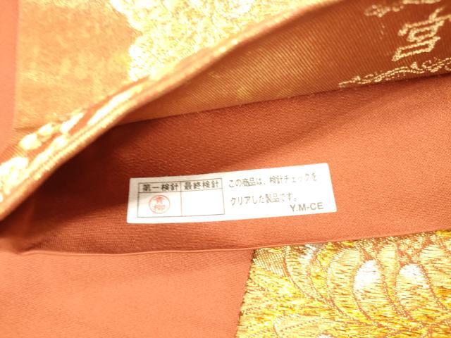 平和屋本店▼六通柄袋帯　宮廷雅趣　本金引箔　正絹　逸品　DABH0895op