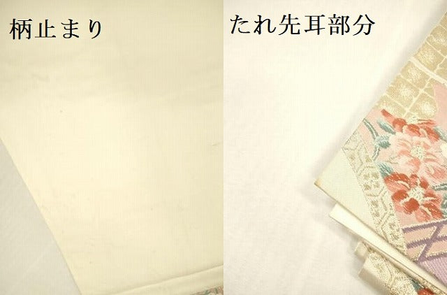 平和屋本店▼六通柄袋帯　唐織　瑞祥錦　純金二重箔　正絹　逸品　DABH0906op