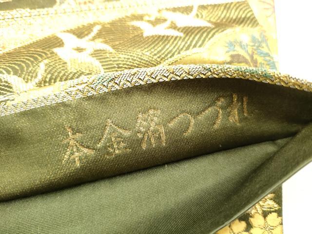 平和屋本店▼六通柄袋帯　唐織　琳派瑞祥錦　本金箔つづれ　正絹　逸品　DABH0909op