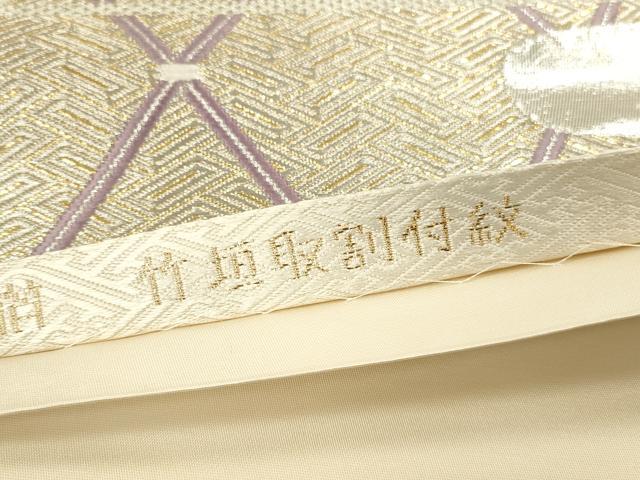 平和屋本店▼六通柄袋帯　唐織　竹垣取割付紋　純金一重箔　正絹　逸品　DABH0915op