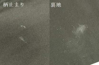 平和屋本店▼六通柄袋帯　唐織　九百錦　山麗季花文　24K純金箔錦　正絹　逸品　DABH0921op