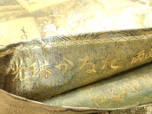 平和屋本店▼極上　西陣あさぎ　両面　全通全景柄袋帯　光琳かるた　二十四金プラチナ二重箔　正絹　逸品　DABH0938op
