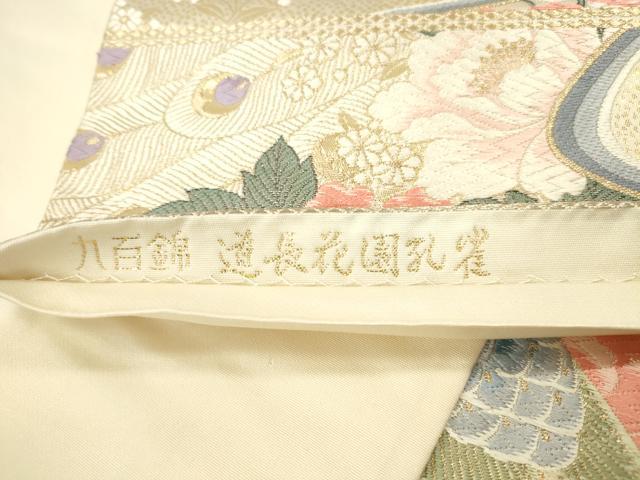 平和屋本店▼六通柄袋帯　唐織　九百錦　道長花園孔雀　24K純金箔錦　正絹　逸品　DABH0948op