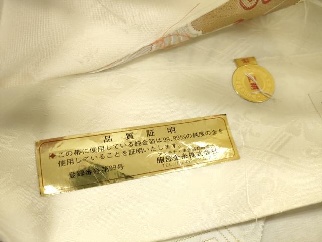 平和屋本店▼西陣　六通柄袋帯　唐織　加良織錦　雪輪菊青海波　本金箔　正絹　逸品　未使用　DABH0958op