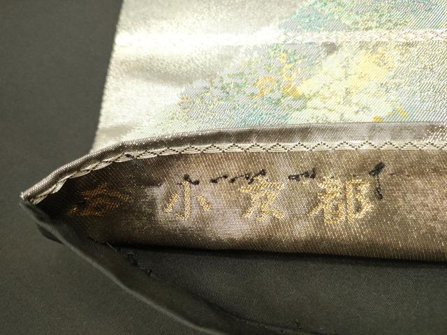 平和屋本店▼六通柄袋帯　小京都　白川郷　本金箔入　引箔　正絹　逸品　DABH0963op