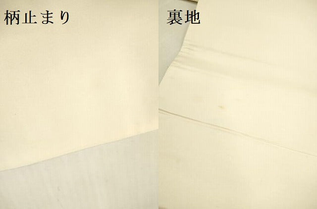 平和屋本店▼六通柄袋帯　唐織　六歌仙絵文　九百錦　本金入　正絹　逸品　DABH0964op