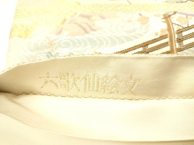平和屋本店▼六通柄袋帯　唐織　六歌仙絵文　九百錦　本金入　正絹　逸品　DABH0964op