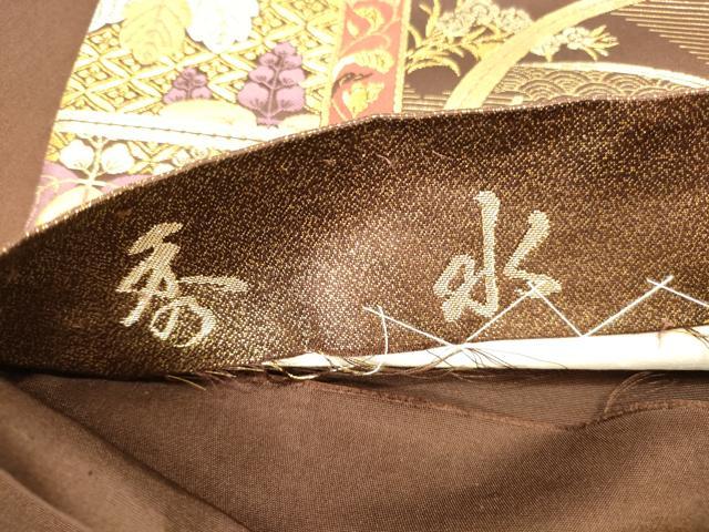 平和屋本店▼六通柄袋帯　秀水　地紙桐花文　純金箔　正絹　逸品　DABH0975op