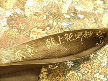 平和屋本店▼西陣織　天平初年創始の京の老舗　洛陽織物　六通柄袋帯　唐織　献上花更紗文　本金　正絹　逸品　DABH0994op