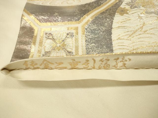 平和屋本店▼六通柄袋帯　蜀江花鳥文　純金二重引箔織　正絹　逸品　DABH1000op