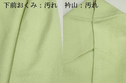 平和屋着物■上質な色無地　霞地紋　若菜色　正絹　逸品　DABH1002qa
