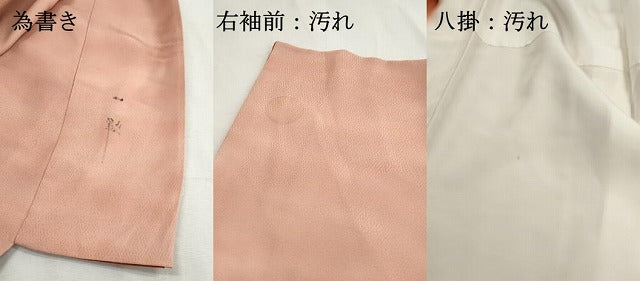 平和屋着物■上質な小紋　霞文　暈し染め　正絹　逸品　DABH1008qa