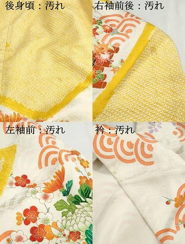 平和屋着物■豪華振袖　駒刺繍　絞り　花筏文　牡丹　金彩　正絹　逸品　DABH1014qa
