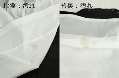 平和屋着物■豪華黒留袖　作家物　駒刺繍　飛鶴人物御所車文　暈し染め　金彩　正絹　逸品　DABH1017qa