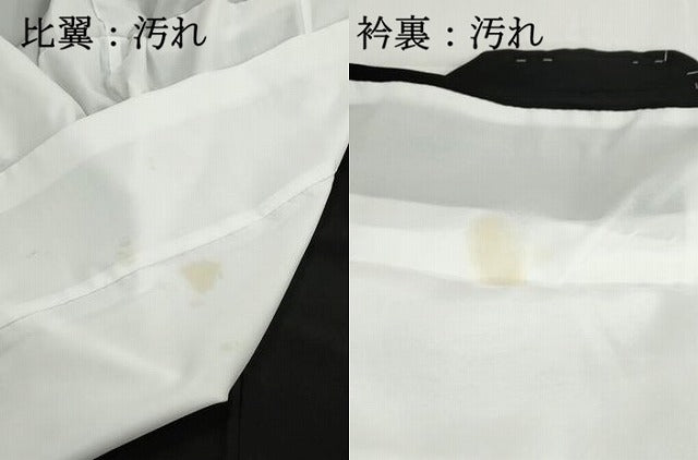 平和屋着物■豪華黒留袖　作家物　駒刺繍　飛鶴人物御所車文　暈し染め　金彩　正絹　逸品　DABH1017qa