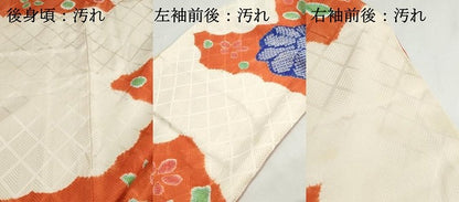 平和屋着物■豪華振袖　絞り　雲取り花文　正絹　逸品　DABH1023qa