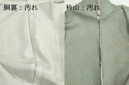 平和屋着物■上質な小紋　霞文　正絹　逸品　DABH1024qa