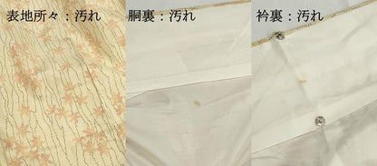 平和屋着物■本場大島紬　7マルキ　楓間道　正絹　逸品　DABH1031qa