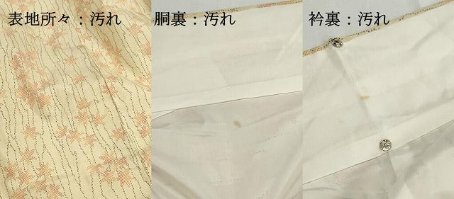 平和屋着物■本場大島紬　7マルキ　楓間道　正絹　逸品　DABH1031qa