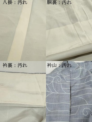 平和屋着物□本場大島紬 7マルキ 幾何学文 正絹 逸品 DABH1032qa