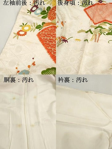 平和屋着物■豪華振袖　駒刺繍　絞り　地紙草花文　金彩　正絹　逸品　DABH1034qa