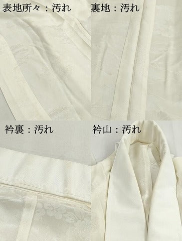 平和屋着物■長襦袢　無双仕立て　流水草花地紋　正絹　逸品　DABH1044qa