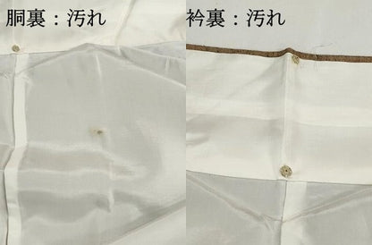平和屋着物■上質な紬　霞文　正絹　逸品　DABH1052qa