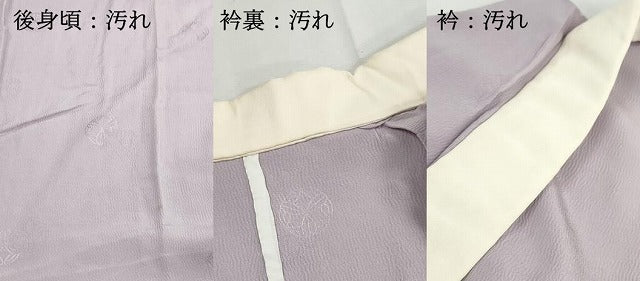 平和屋着物■長襦袢　無双仕立て　手毬地紋　淡紅藤色　正絹　逸品　DABH1055qa