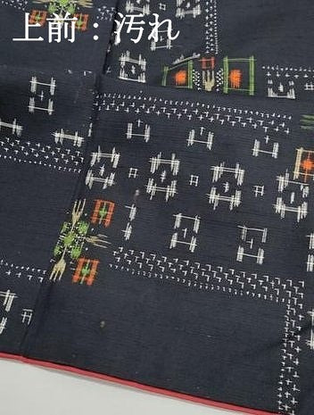 平和屋着物■上質な紬　幾何学文　正絹　逸品　DABH1058qa