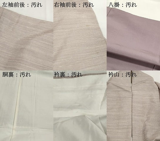 平和屋着物■上質な紬　霞文　正絹　逸品　DABH1067qa